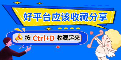广告招租